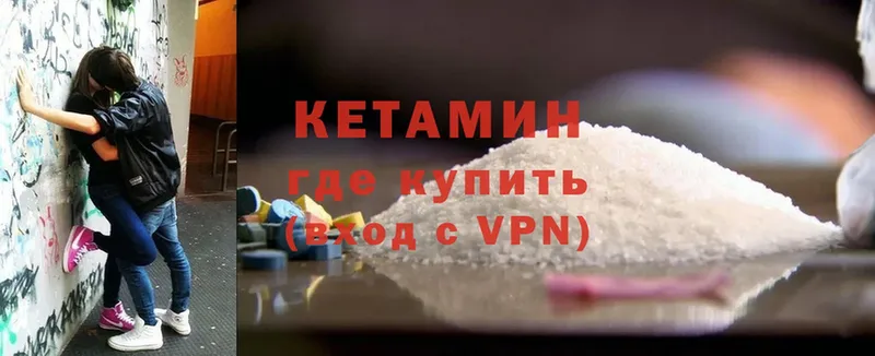 Что такое Правдинск Alpha PVP  Бутират  Cocaine  ГАШИШ  Галлюциногенные грибы 