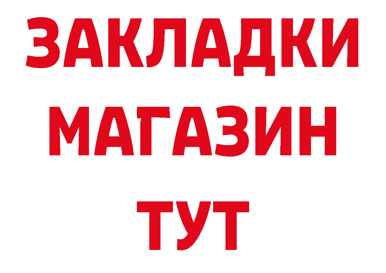 Альфа ПВП СК КРИС сайт даркнет блэк спрут Правдинск