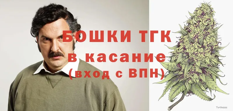 Конопля THC 21%  ссылка на мегу ТОР  Правдинск 